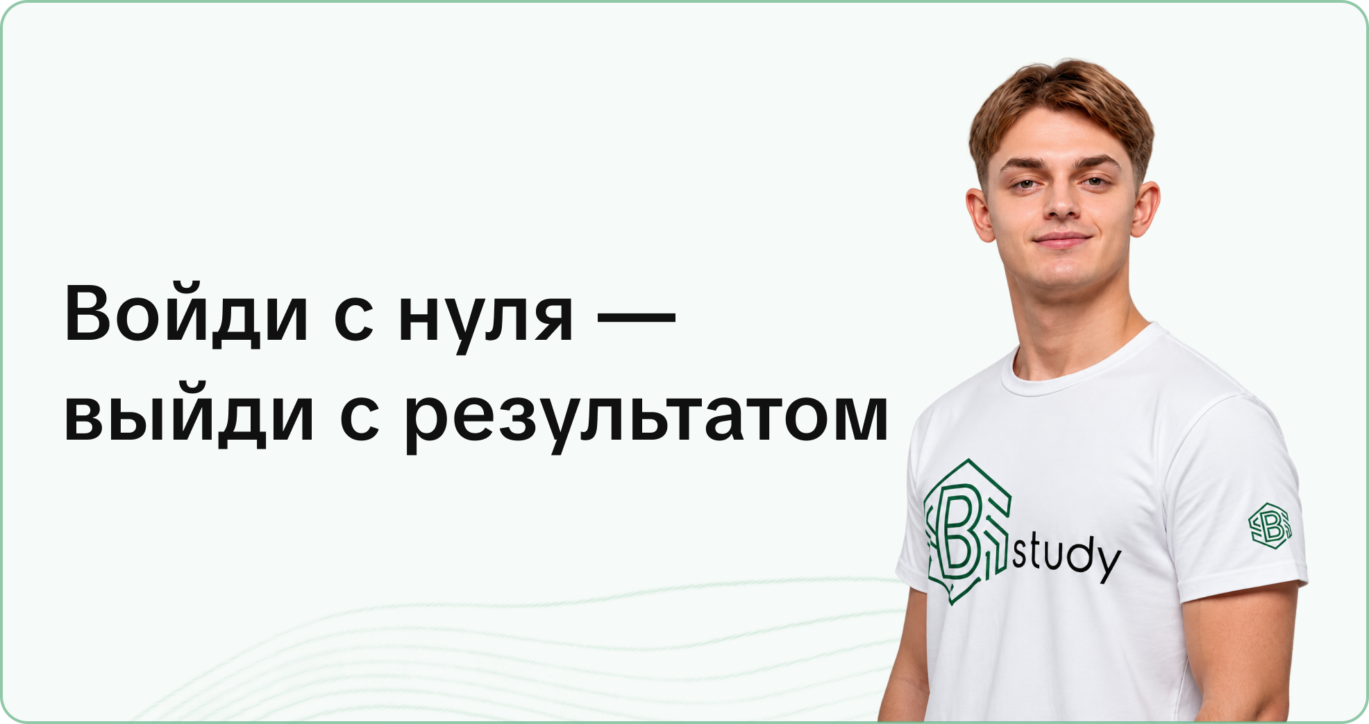 Урусов Глеб