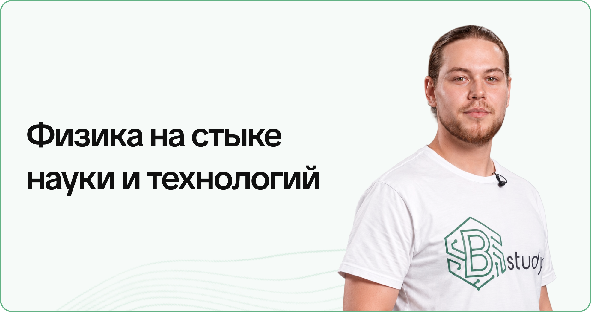 Григорий Наркевич