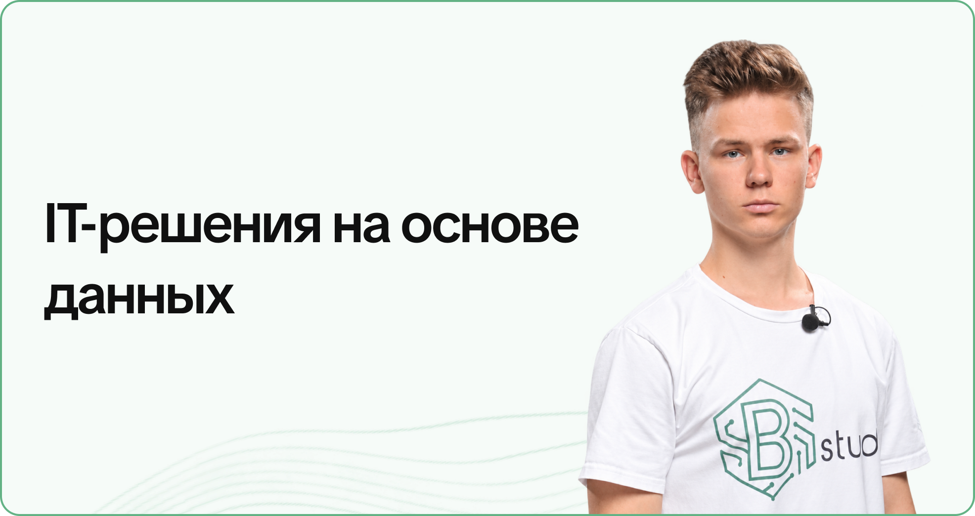 Александр Корнилович