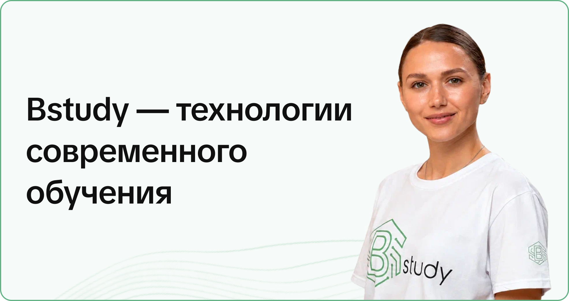 Левина Елена