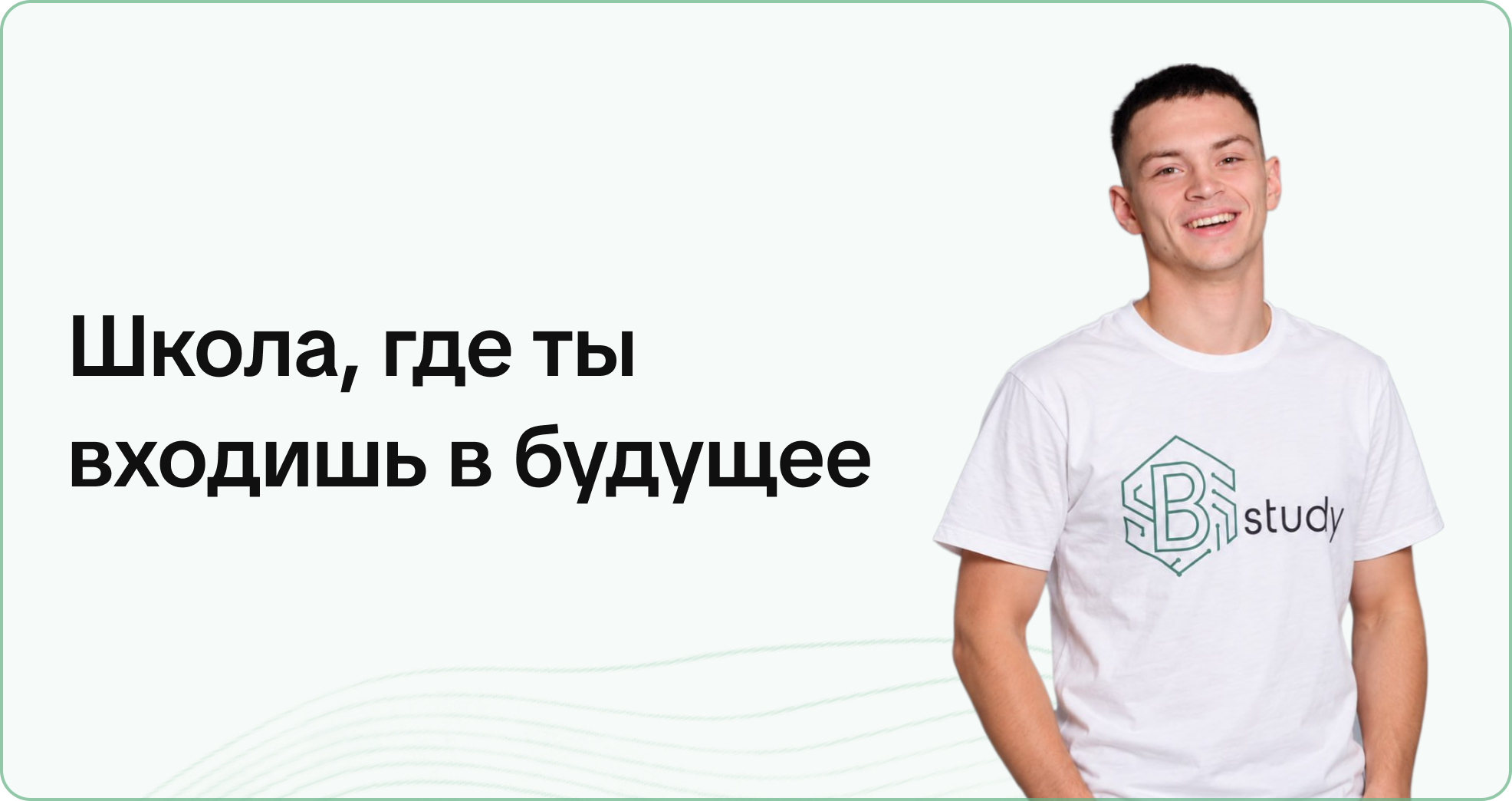 Сафонов Богдан