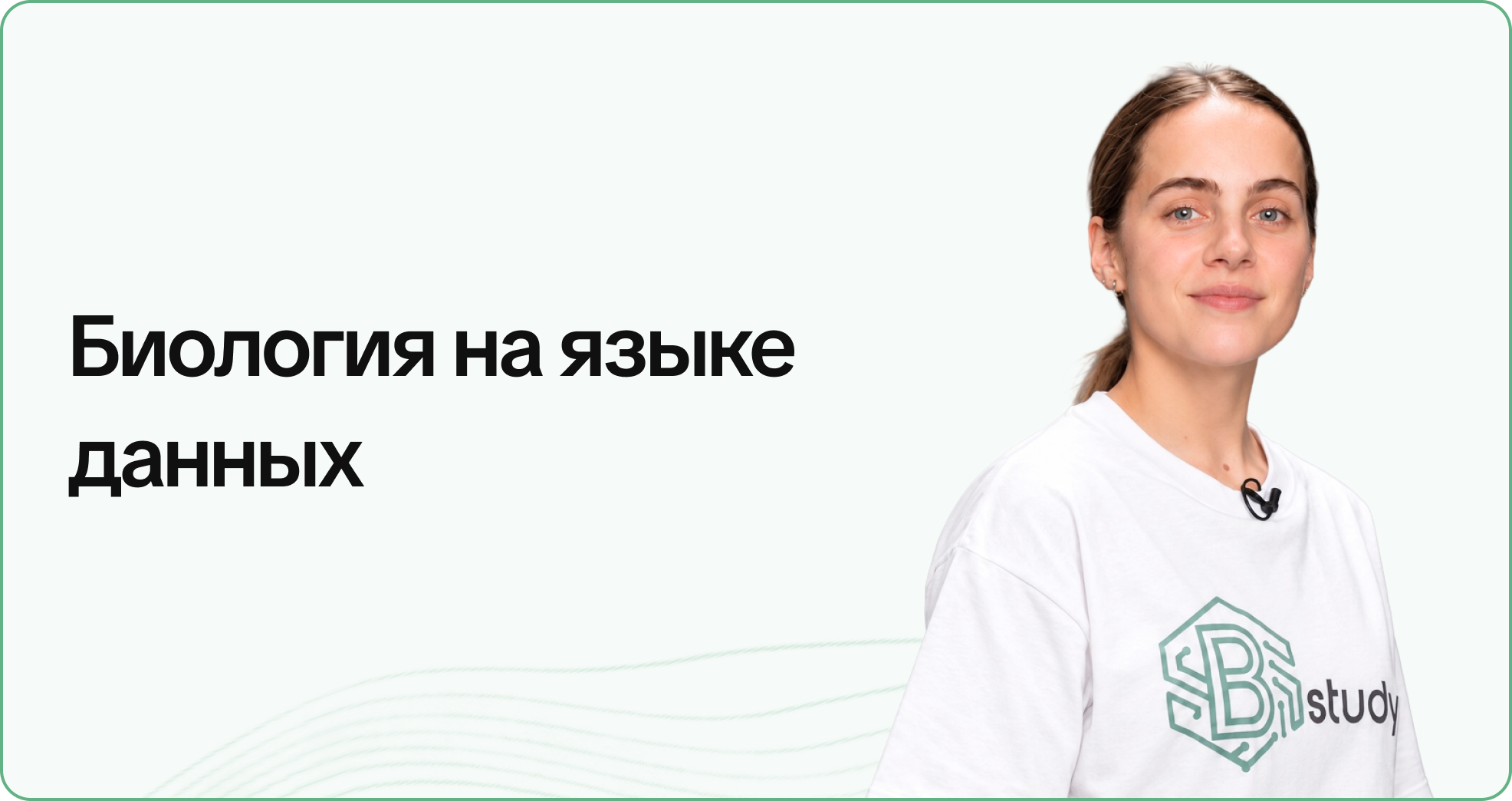 Светлана Антонец